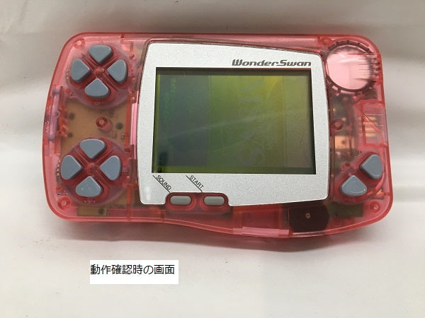 【中古】【動作確認済み】ワンダースワン本体 スケルトンピンク＜レトロゲーム＞（代引き不可）6558