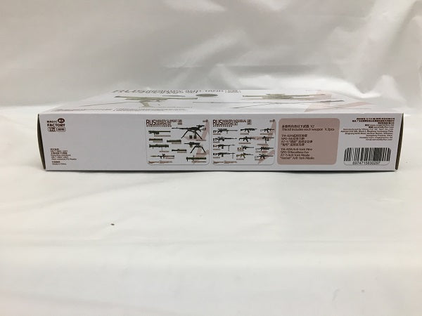 【中古】【未開封】1/35 現用ロシア軍 対戦車武器セット＜プラモデル＞（代引き不可）6558