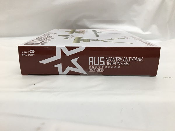 【中古】【未開封】1/35 現用ロシア軍 対戦車武器セット＜プラモデル＞（代引き不可）6558