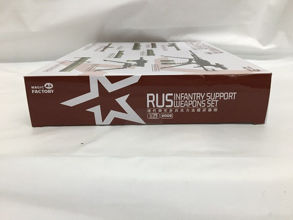 【中古】【未開封】1/35 現用ロシア軍 歩兵支援武器セット＜プラモデル＞（代引き不可）6558