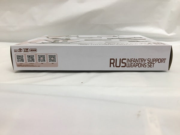 【中古】【未開封】1/35 現用ロシア軍 歩兵支援武器セット＜プラモデル＞（代引き不可）6558