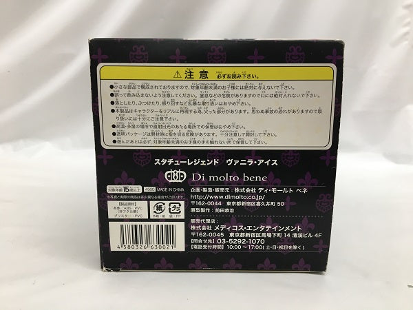 【中古】【開封品】スタチューレジェンド ヴァニラ・アイス 「ジョジョの奇妙な冒険 第三部」 第2弾＜フィギュア＞（代引き不可）6558