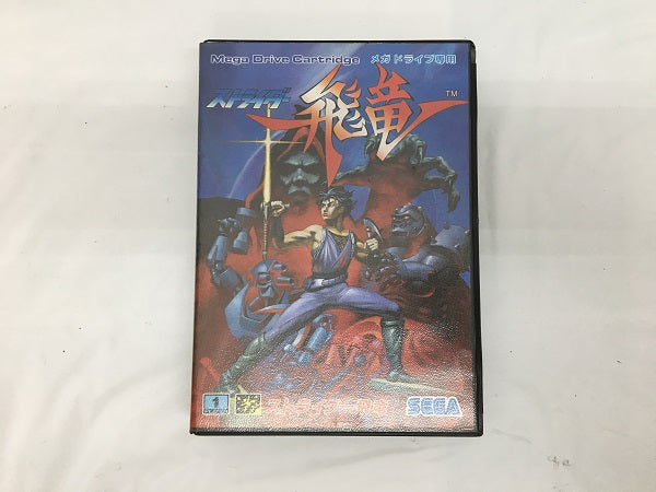 【中古】【開封品】メガドライブソフト　ストライダー飛竜＜レトロゲーム＞（代引き不可）6558