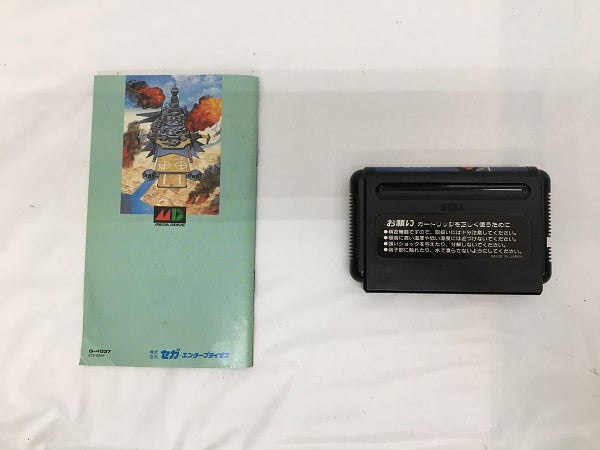 【中古】【開封品】メガドライブソフト　ストライダー飛竜＜レトロゲーム＞（代引き不可）6558