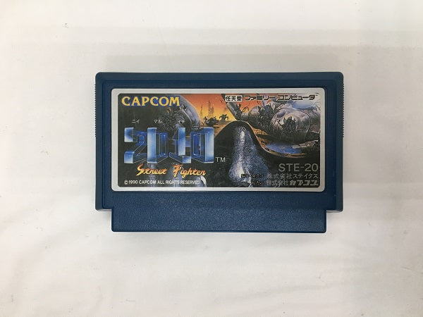 【中古】【箱説なし】ファミコンソフト　2010 ストリートファイター＜レトロゲーム＞（代引き不可）6558