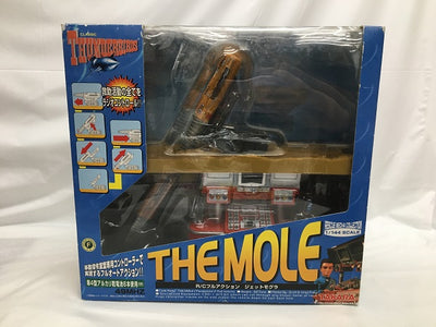 【中古】【開封品】1/144 フルアクション ジェットモグラ 「サンダーバード」 レスキューメカコレクション 49MHz仕様＜おもちゃ...