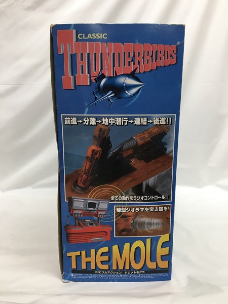 【中古】【開封品】1/144 フルアクション ジェットモグラ 「サンダーバード」 レスキューメカコレクション 49MHz仕様＜おもちゃ＞（代引き不可）6558