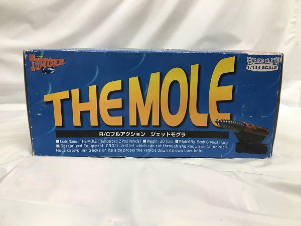 【中古】【開封品】1/144 フルアクション ジェットモグラ 「サンダーバード」 レスキューメカコレクション 49MHz仕様＜おもちゃ＞（代引き不可）6558