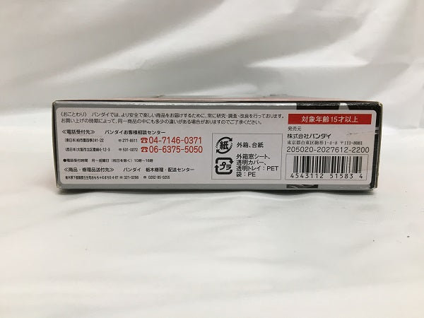 【中古】【開封品】S.H.Figuarts 仮面ライダー2号「仮面ライダーTHE NEXT」＜フィギュア＞（代引き不可）6558