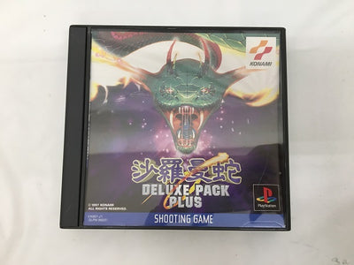 【中古】【箱説あり】沙羅曼蛇 DELUXE PACK PLUS＜レトロゲーム＞（代引き不可）6558