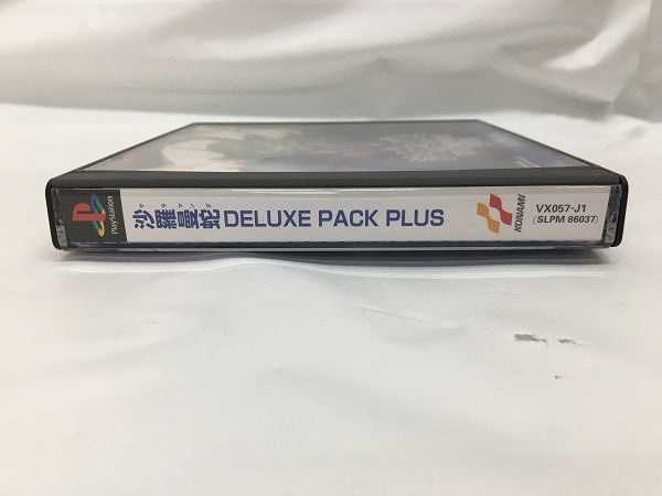 【中古】【箱説あり】沙羅曼蛇 DELUXE PACK PLUS＜レトロゲーム＞（代引き不可）6558