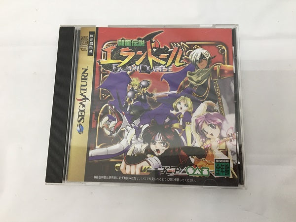 【中古】【箱説あり】闘龍伝説エランドール＜レトロゲーム＞（代引き不可）6558