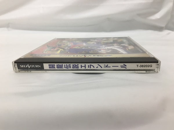 【中古】【箱説あり】闘龍伝説エランドール＜レトロゲーム＞（代引き不可）6558