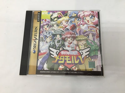 【中古】【箱説あり】ひみつ戦隊メタモル V＜レトロゲーム＞（代引き不可）6558