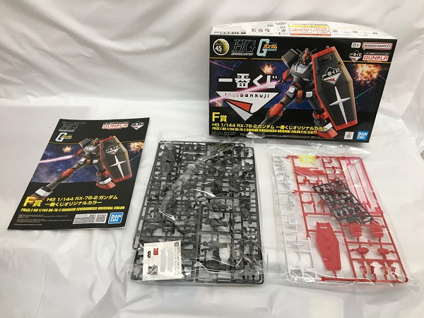 【中古】【未組立】【セット】「一番くじ 機動戦士ガンダム ガンプラ 2024」 F賞・G賞＜プラモデル＞（代引き不可）6558