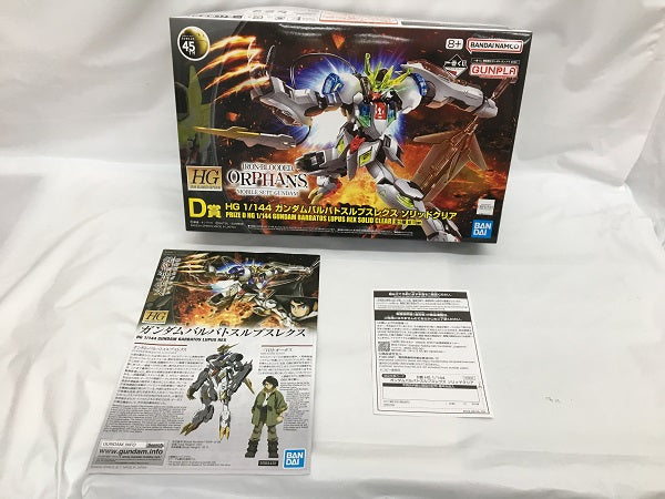 【中古】【未組立】【セット】「一番くじ 機動戦士ガンダム ガンプラ 2024」 D賞・E賞＜プラモデル＞（代引き不可）6558