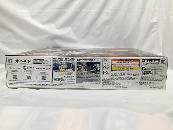 【中古】【未組立】1/100 MG ASW-G-08 ガンダムバルバトス ソリッドクリア 「一番くじ 機動戦士ガンダム ガンプラ2022」 B賞＜プラモデル＞（代引き不可）6558