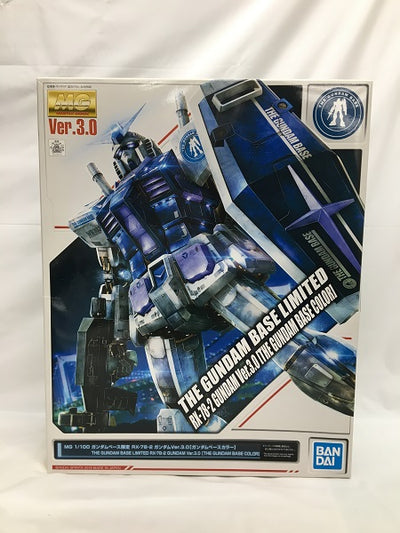 【中古】【未組立】1/100 MG RX-78-2 ガンダムVer.3.0(ガンダムベースカラー) 「機動戦士ガンダム」 ガンダムベー...