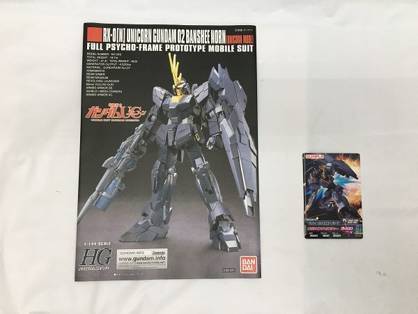 【中古】【未組立】1/144 HGUC RX-0(N) ユニコーンガンダム2号機 バンシィ・ノルン(ユニコーンモード) 「機動戦士ガンダムUC」＜プラモデル＞（代引き不可）6558