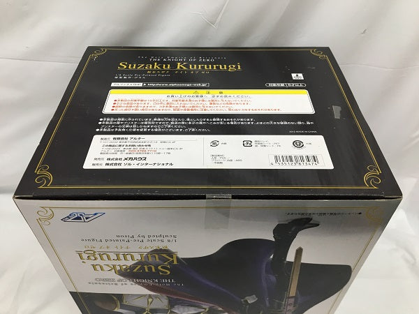 【中古】【未開封】枢木スザク(ナイト オブ ゼロ) 「コードギアス 反逆のルルーシュ R2」 1/8 塗装済み完成品＜フィギュア＞（代引き不可）6558