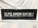 【中古】【未組立】1/100 MG MVF-X08R2 エクリプスガンダム2号機 「機動戦士ガンダムSEED ECLIPSE」 プレミアムバンダイ限定 [5065730]＜プラモデル＞（代引き不可）6558