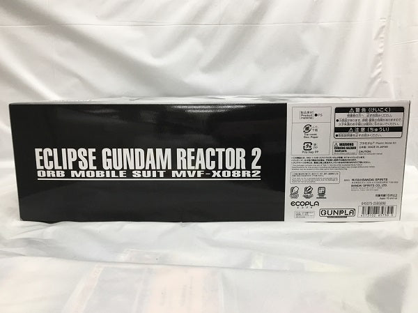 中古】【未組立】1/100 MG MVF-X08R2 エクリプスガンダム2号機