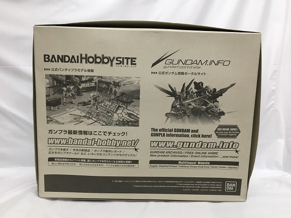 【中古】【未組立】1/100 MG RX-0 ユニコーンガンダム 「機動戦士ガンダムUC」[0162053]＜プラモデル＞（代引き不可）6558
