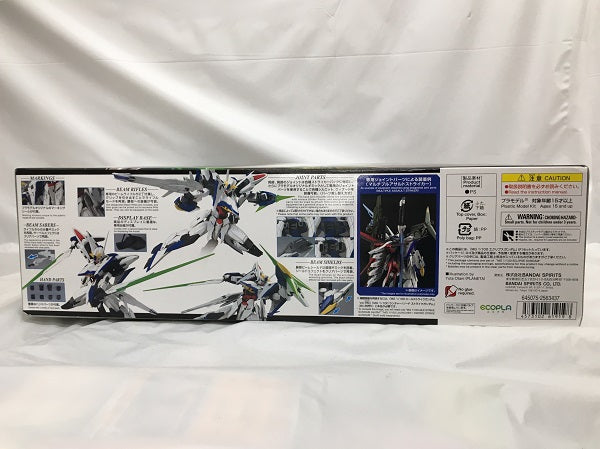 【中古】【未組立】1/100 MG エクリプスガンダム「機動戦士ガンダムSEED ECLIPSE」[5061919]＜プラモデル＞（代引き不可）6558