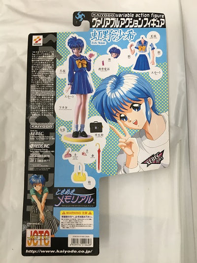 中古】【未開封】【2体セット】「ときめきメモリアル