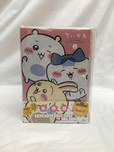 【中古】【開封品】ちいかわ 1 豪華版 フロッキーフィギュア6体セット付き [初回生産限定版]＜Blu-ray＞（代引き不可）6558