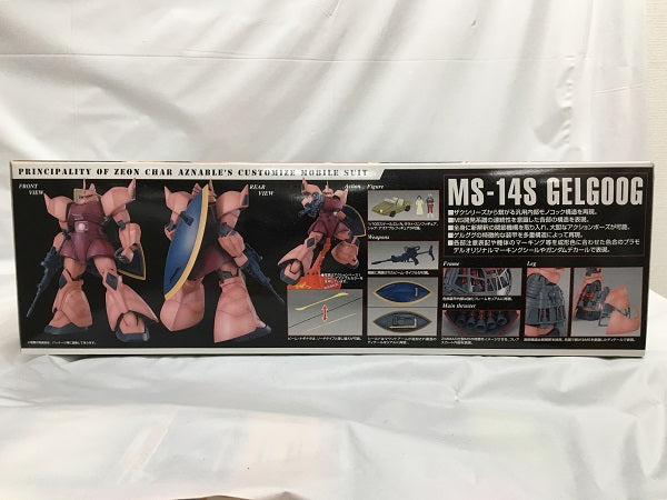 【中古】【未組立】1/100 MG MS-14S シャア専用ゲルググ Ver.2.0 「機動戦士ガンダム」 [0150530]＜プラモデル＞（代引き不可）6558