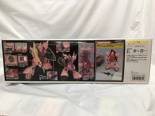 【中古】【未組立】1/100 MG MS-14S シャア専用ゲルググ Ver.2.0 「機動戦士ガンダム」 [0150530]＜プラモデル＞（代引き不可）6558