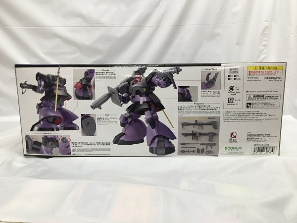 【中古】【未組立】1/100 MG MS-09 ドム 「機動戦士ガンダム」 [5062171]＜プラモデル＞（代引き不可）6558