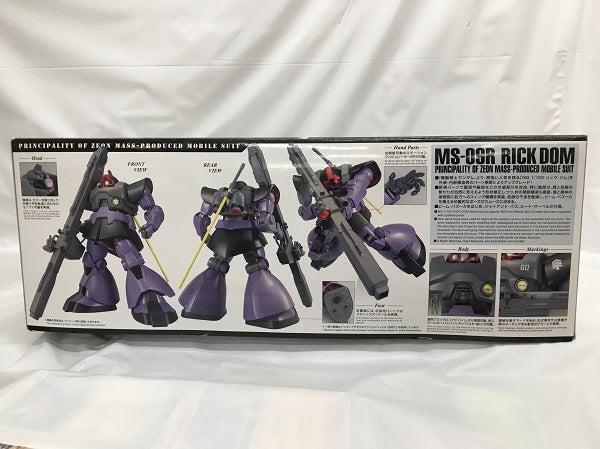 【中古】【未組立】1/100 MG MS-09R リック・ドム 「機動戦士ガンダム」 [5062172]＜プラモデル＞（代引き不可）6558