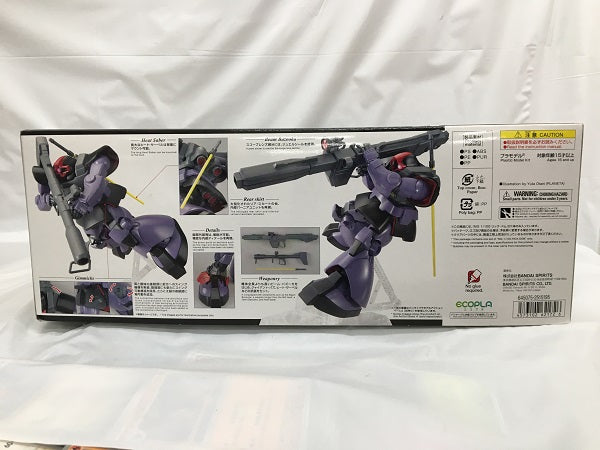 【中古】【未組立】1/100 MG MS-09R リック・ドム 「機動戦士ガンダム」 [5062172]＜プラモデル＞（代引き不可）6558