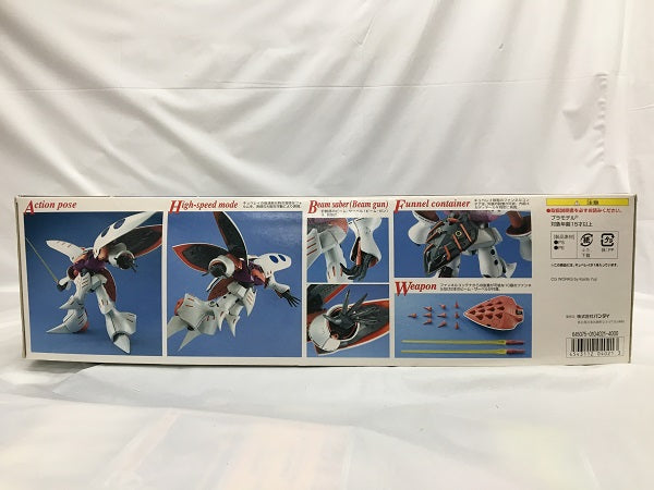 【中古】【未組立】1/100 MG AMX-004 キュベレイ 「機動戦士Zガンダム」 [0104021]＜プラモデル＞（代引き不可）6558