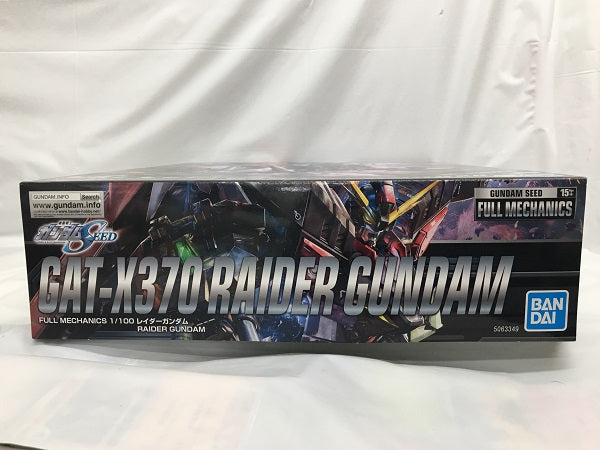 【中古】【未組立】1/100 FULL MECHANICS レイダーガンダム 「機動戦士ガンダムSEED」 [5063349]＜プラモデル＞（代引き不可）6558