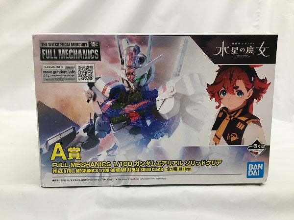 【中古】【未組立】1/100 FULL MECHANICS ガンダムエアリアル ソリッドクリア 「一番くじ 機動戦士ガンダム ガンプラ 2024」 A賞 [2630735]＜プラモデル＞（代引き不可）6558