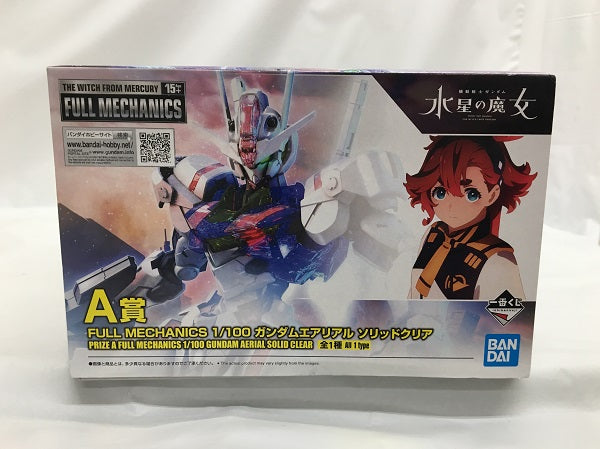 【中古】【未組立】1/100 FULL MECHANICS ガンダムエアリアル ソリッドクリア 「一番くじ 機動戦士ガンダム ガンプラ 2024」 A賞 [2630735]＜プラモデル＞（代引き不可）6558