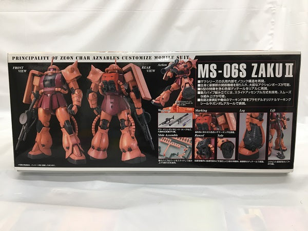 【中古】【未組立】1/100 MG MS-06S シャア専用ザク Ver.2.0 「機動戦士ガンダム」 [5061581]＜プラモデル＞（代引き不可）6558