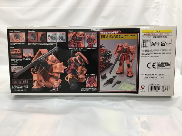 【中古】【未組立】1/100 MG MS-06S シャア専用ザク Ver.2.0 「機動戦士ガンダム」 [5061581]＜プラモデル＞（代引き不可）6558