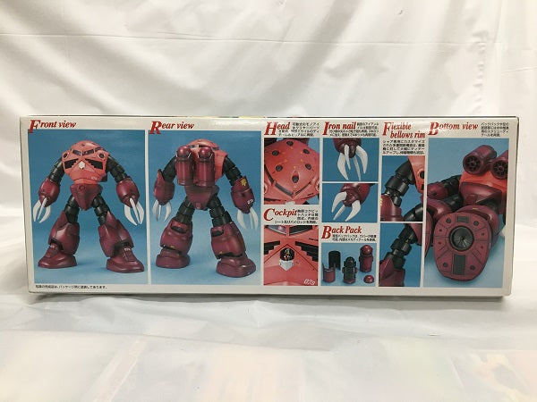 【中古】【未組立】1/100 MG MSM-07S シャア専用ズゴック 「機動戦士ガンダム」 [5061576]＜プラモデル＞（代引き不可）6558