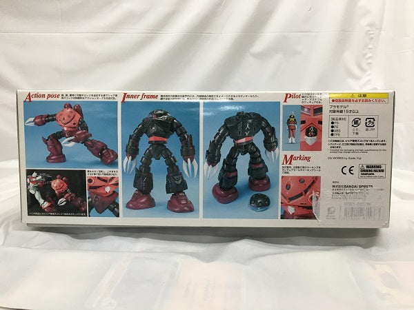 【中古】【未組立】1/100 MG MSM-07S シャア専用ズゴック 「機動戦士ガンダム」 [5061576]＜プラモデル＞（代引き不可）6558