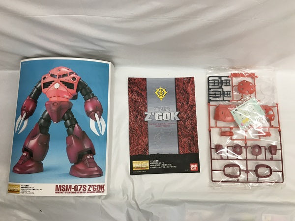 【中古】【未組立】1/100 MG MSM-07S シャア専用ズゴック 「機動戦士ガンダム」 [5061576]＜プラモデル＞（代引き不可）6558