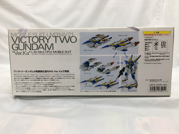 【中古】【未組立】1/100 MG LM314V21 V2ガンダム Ver.Ka 「機動戦士Vガンダム」 [0203225]＜プラモデル＞（代引き不可）6558