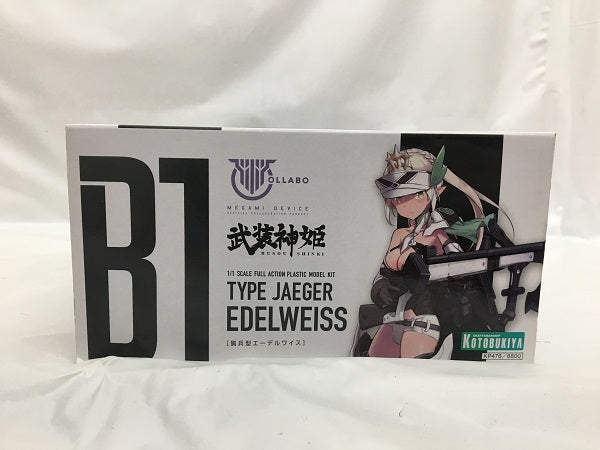 【中古】【未組立】1/1 猟兵型エーデルワイス 「メガミデバイス×武装神姫」 [KP476]＜プラモデル＞（代引き不可）6558