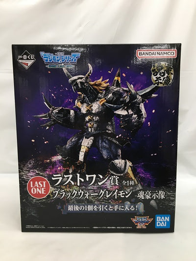 【中古】【未開封】ブラックウォーグレイモン -魂豪示像- 「一番くじ 『デジモン』シリーズ -光を放つ、ふたつの力-」 ラストワン賞 ...