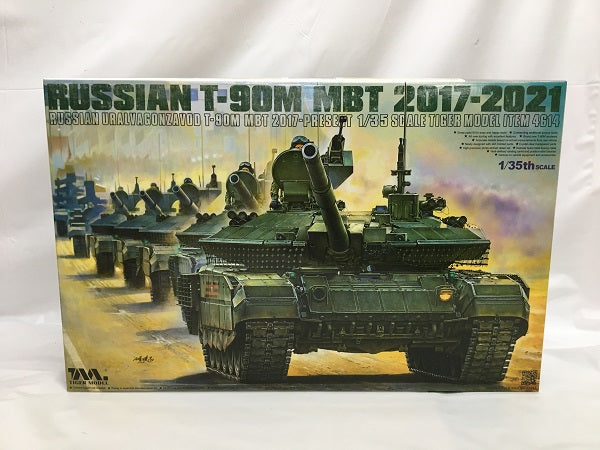 【中古】【未組立】1/35 T-90M 主力戦車 2021年 [TML4614]＜プラモデル＞（代引き不可）6558