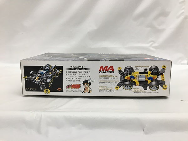 【中古】【未組立】1/32 ライズエンペラー ブラックスペシャル MAシャーシ 「ミニ四駆PROシリーズ」 ミニ四駆特別企画＜ミニ四駆＞（代引き不可）6558