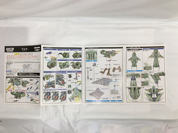 【中古】【開封品】ROBOT魂＜SIDE AB＞ フォウ 「聖戦士ダンバイン」 魂ウェブ商店限定＜フィギュア＞（代引き不可）6558